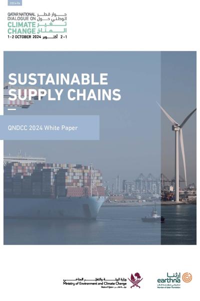 Sustainable Supply Chains